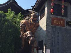 -汴河街
