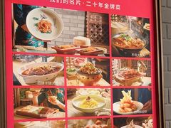 -京味斋·烤鸭·北京菜(安贞店)