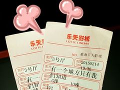 android_upload_pic-乐天影城(威高广场店)