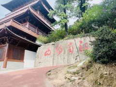 -敬亭山风景名胜区