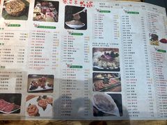 菜单-草原塞蛮羊火锅城(港湾店)