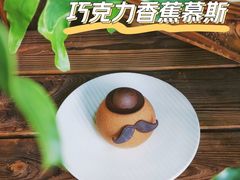 奶油日报-奶油日报Journal de creme