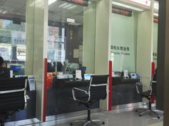 -中国银行(北京十里堡支行)