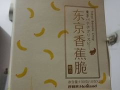 -好利来(西美花街店)