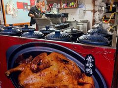 -百家春好德来姜母鸭