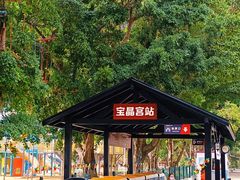 -宝晶宫旅游景区