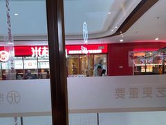 -北李妈妈菜·海肠捞饭(开发区万达店)