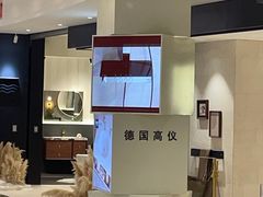 -红星美凯龙(上海沪南店)