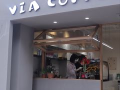 门面-via coffee(万象城店)