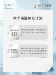 -东方美美容SPA会所