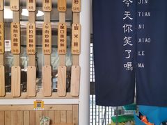 -佳瑜肠粉(总店)