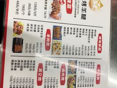 -可汗草原碳烤羊腿(欧景城店)