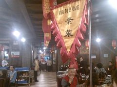 大堂-火宫殿(五一大道分店)