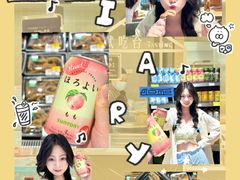 -伊藤洋华堂(温江店)