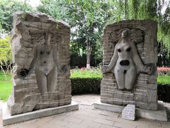 -裕华世纪公园