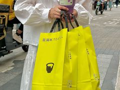 -星满杯TEAFUL(罗湖东门店)