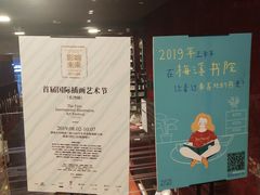 -当当梅溪书院(步步高梅溪新天地店)