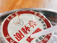 -谢怀亮芝麻茶