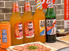 -70後铁锅炖(坡博总店)