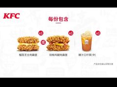 -肯德基(丽莎广场店)