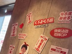 -宏姐串串香(宏伟路店)