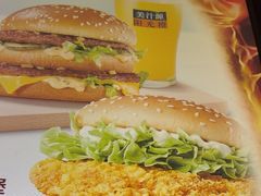 -麦当劳(北京大兴机场二层国内到达(安检外)店)