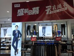 -山西路百货大楼