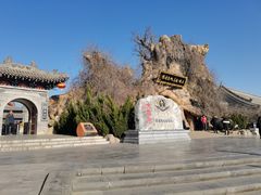 -大槐树寻根祭祖园