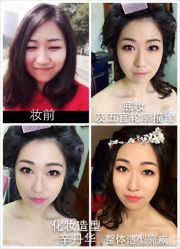 点击看大图 -上海彩妆秀摄影设计有限公司