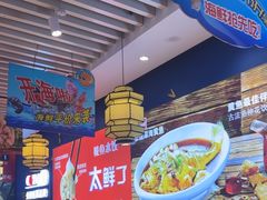 -渔家风味·鲅鱼水饺·央视展播·海鲜天津菜(开发区店)