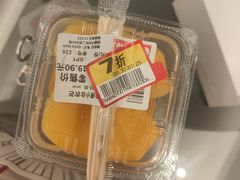 -伊藤洋华堂(高新店)