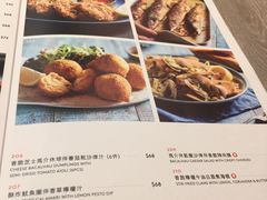 菜单-亚苏尔 澳门菜(元朗店)