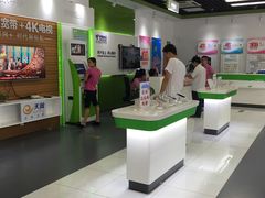 -中国电信(振泾路营业厅)