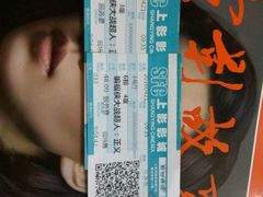 -SFC上影影城(新世界店)