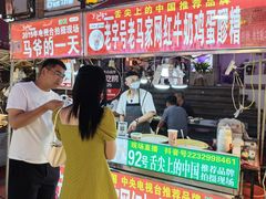 -正宁路小吃夜市