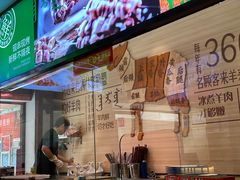 -羊来顺冰煮鲜羊铁锅烀羊肉(八卦岭店)