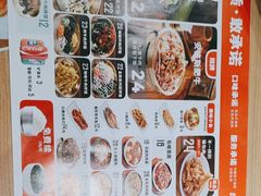 -小木屋拌饭(沈阳中街大悦城店)
