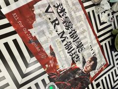 -MAO Livehouse(杭州店)