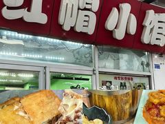 -毛华美食(清扬路店)