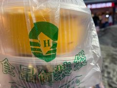 -夏食光安顺小舒冰粉冰浆(甲秀楼店)