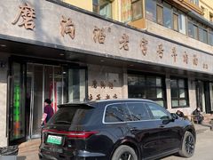 -清真磨沟沿老字号牛肉面(总店)