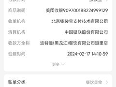 -波特曼西餐厅(中央大街店)