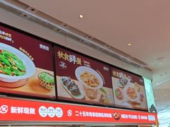 -新发现(苏州中心商场店)