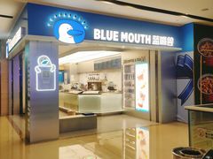 -蓝嘴兽咖啡(开福万达广场店)
