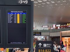 -杭州萧山国际机场