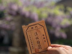 -静园(和平区)