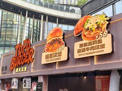 -龙湖重庆时代天街