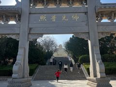 -千佛山风景名胜区