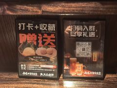 -眷屋の深夜食堂(云锦中心店)