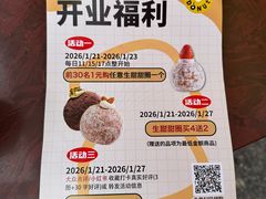 -85度C(生甜甜圈研究工坊·东莞黄江星光城店)